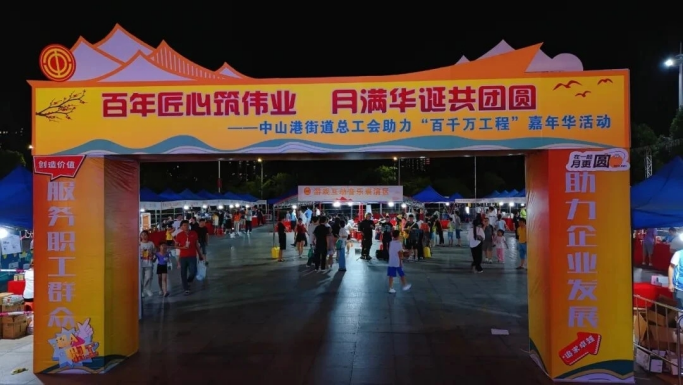 “元”满更圆满，万泰元助力“百千万工程”暖中秋